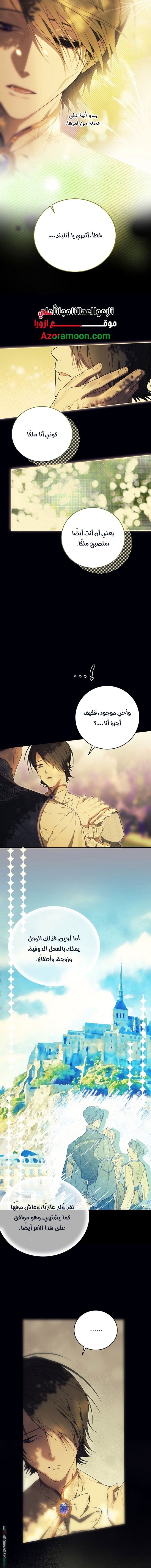 الصفحة 2