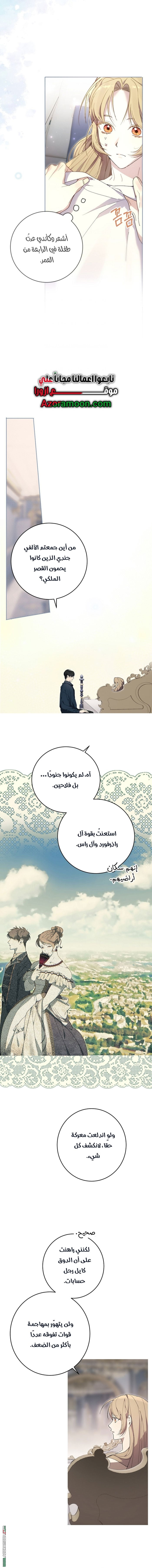 الصفحة 2