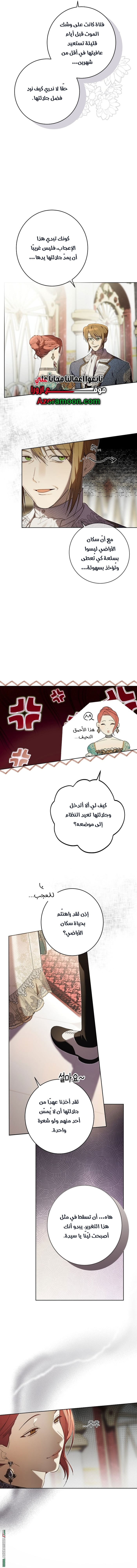 الصفحة 2