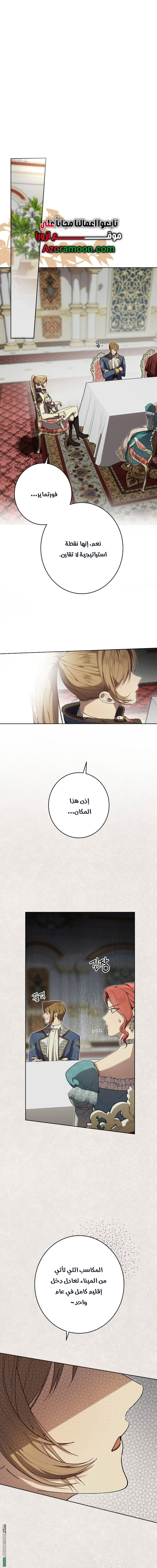 الصفحة 13