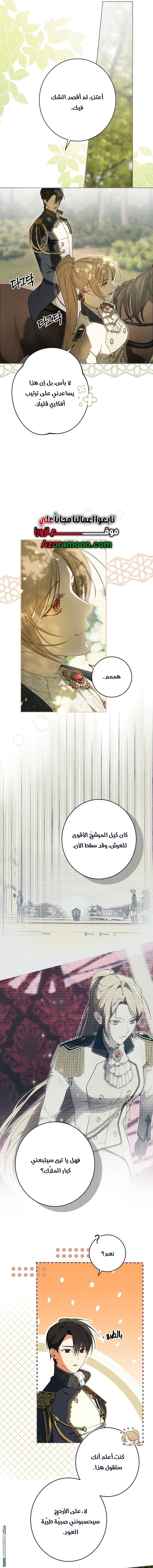 الصفحة 2