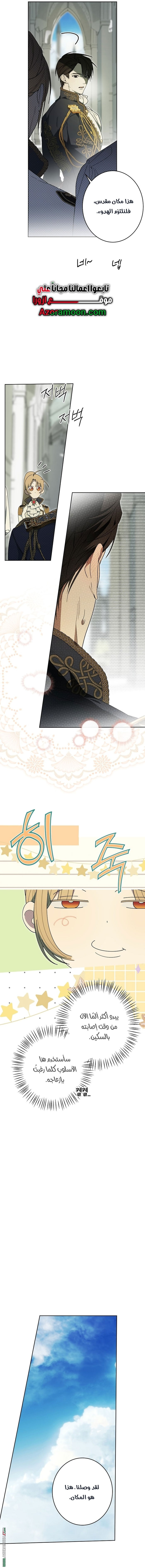 الصفحة 14