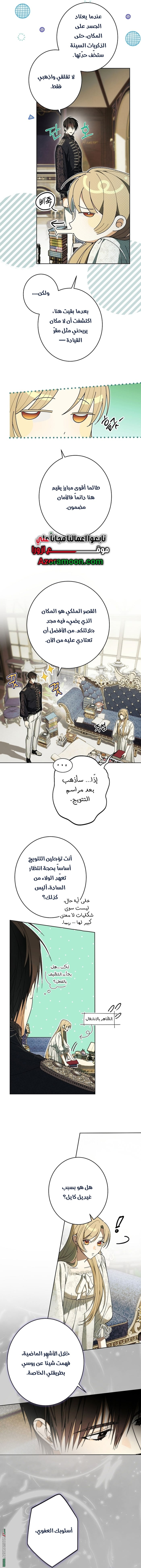 الصفحة 2
