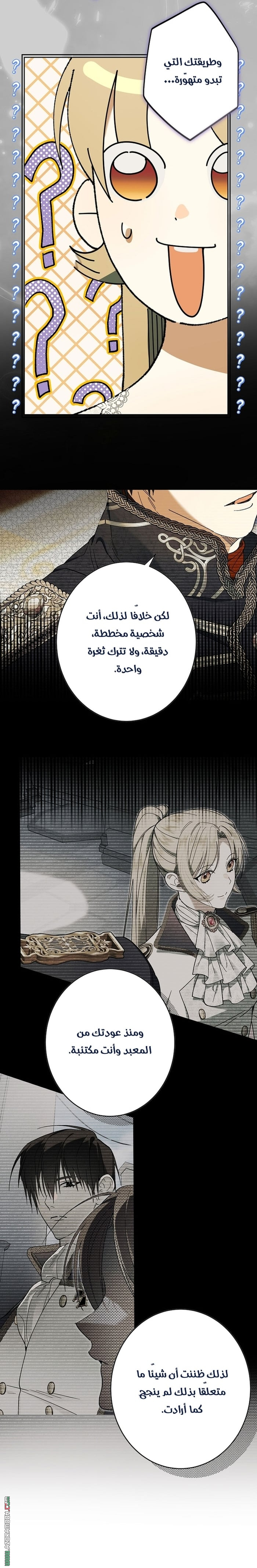 الصفحة 3