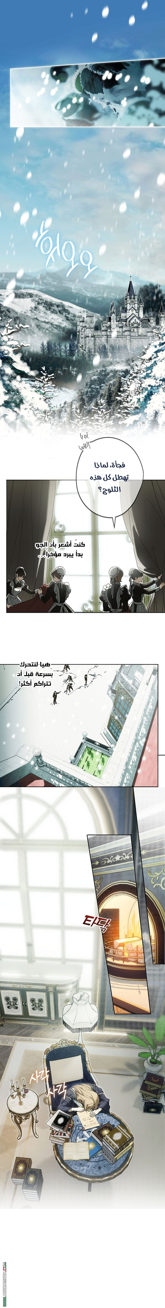 الصفحة 1