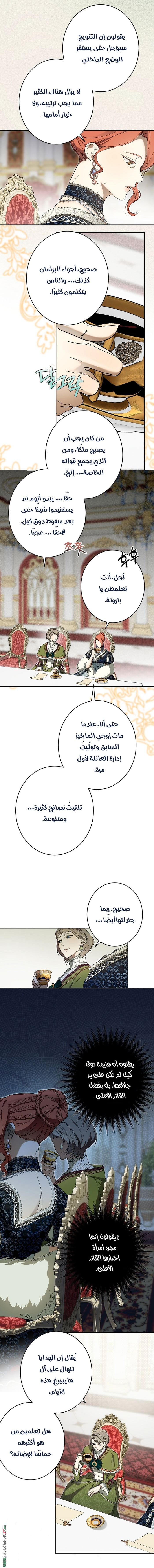 الصفحة 3