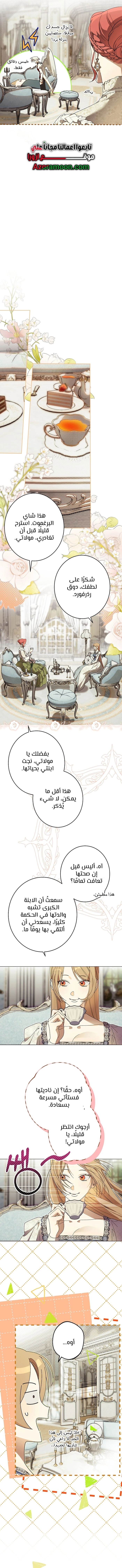 الصفحة 2