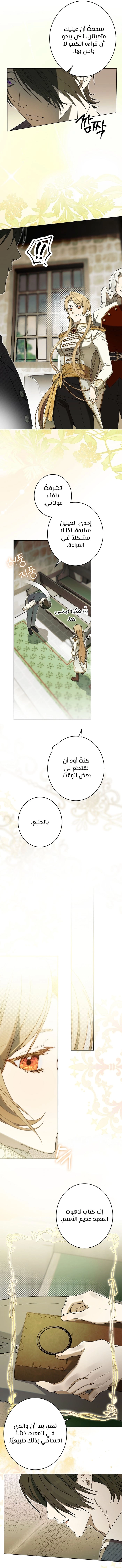 الصفحة 4