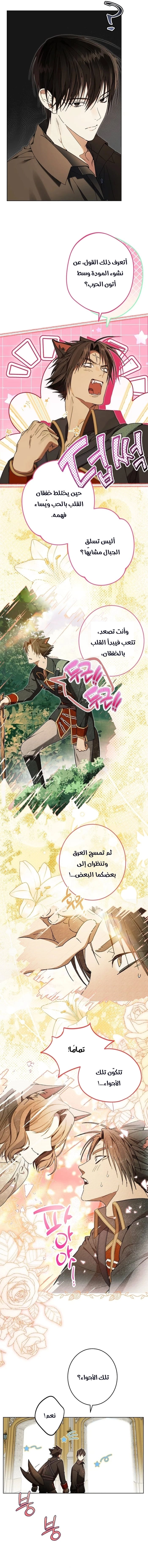الصفحة 2