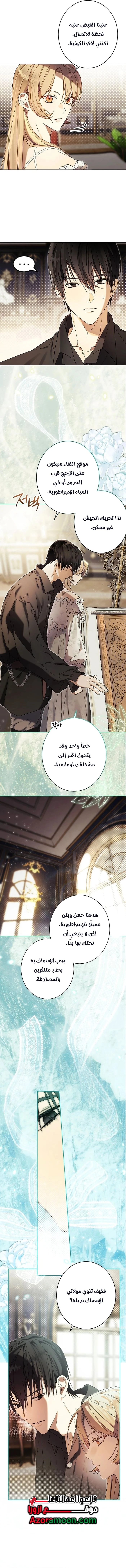 الصفحة 9
