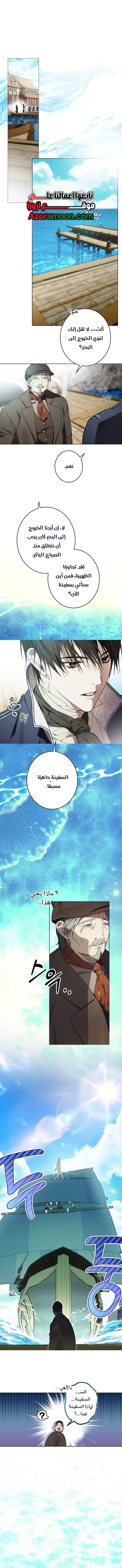 الصفحة 2