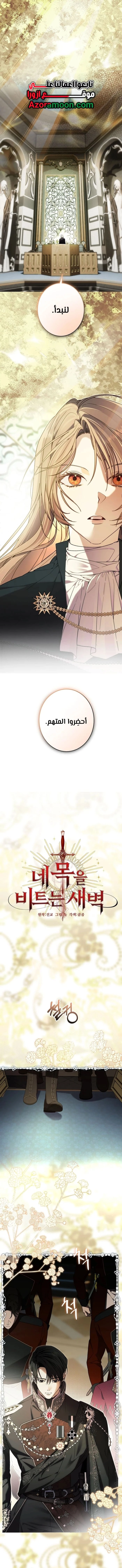 الصفحة 1