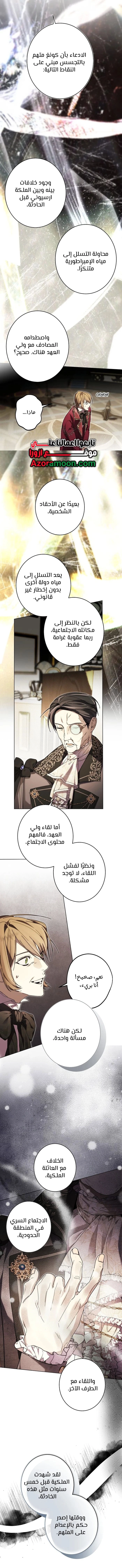 الصفحة 13