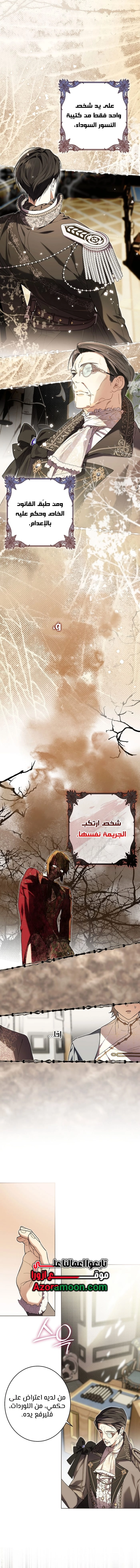 الصفحة 2