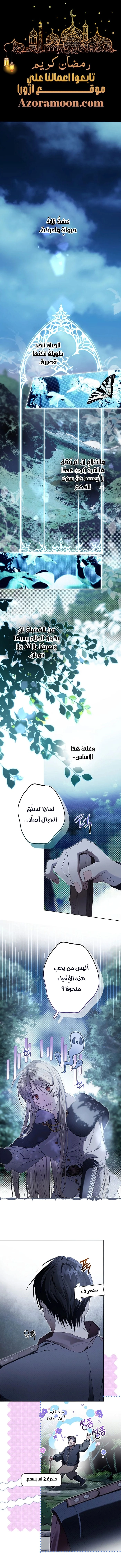 الصفحة 1