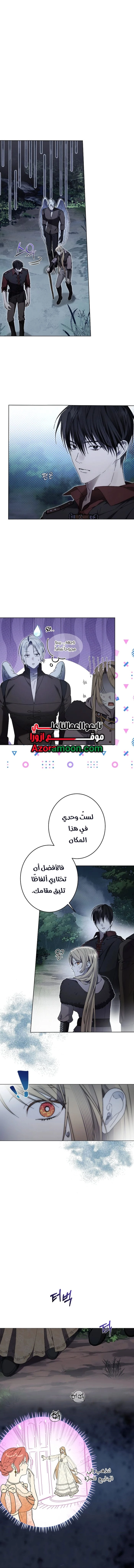 الصفحة 2