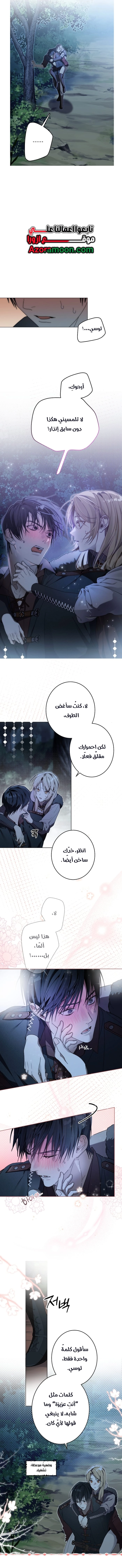الصفحة 2