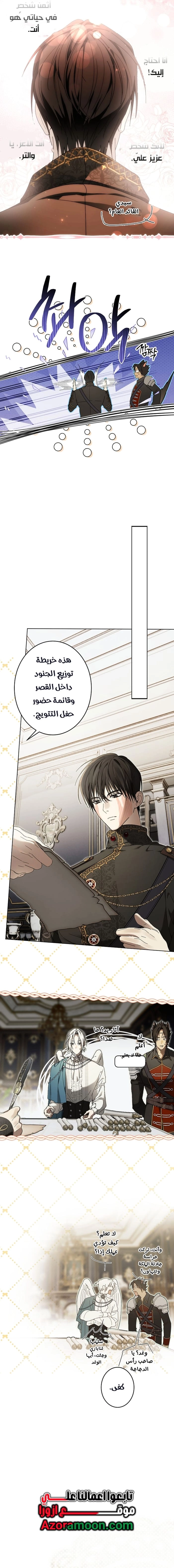الصفحة 12