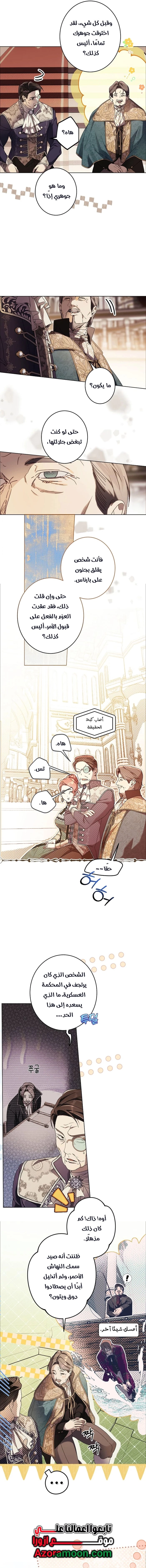 الصفحة 10