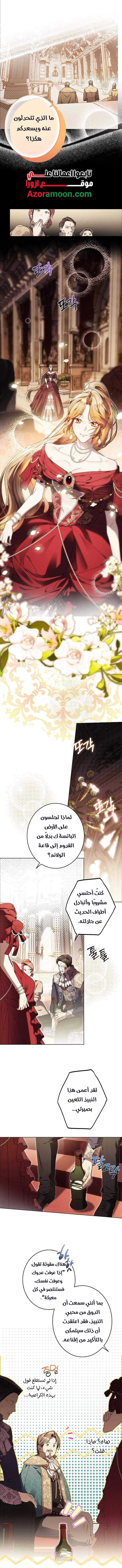 الصفحة 1