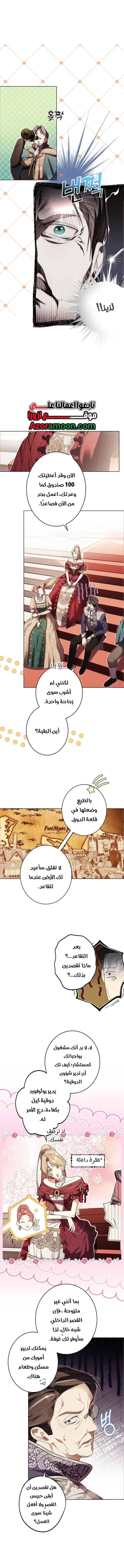 الصفحة 2
