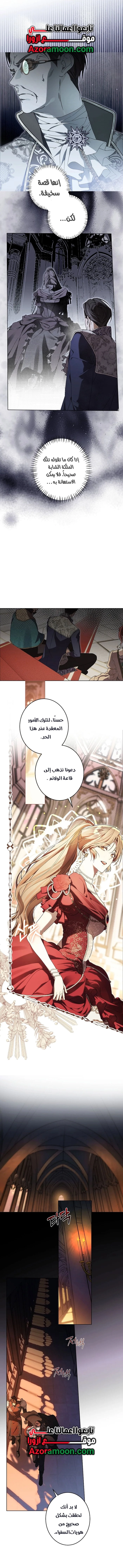 الصفحة 8