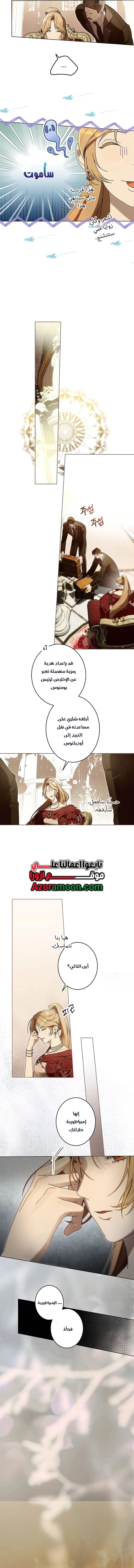 الصفحة 2