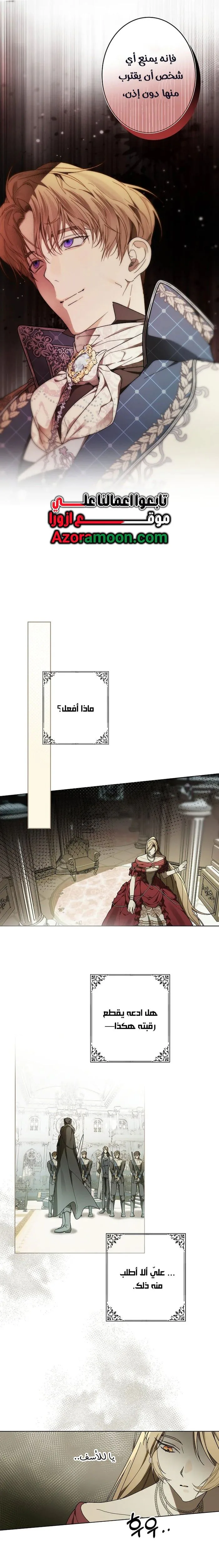 الصفحة 9