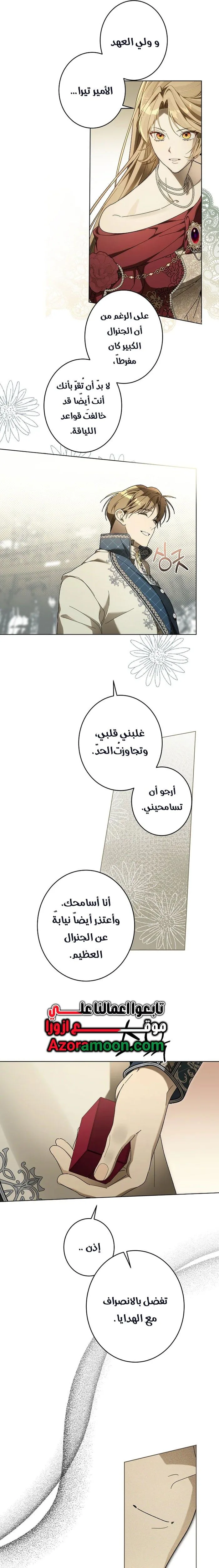الصفحة 11