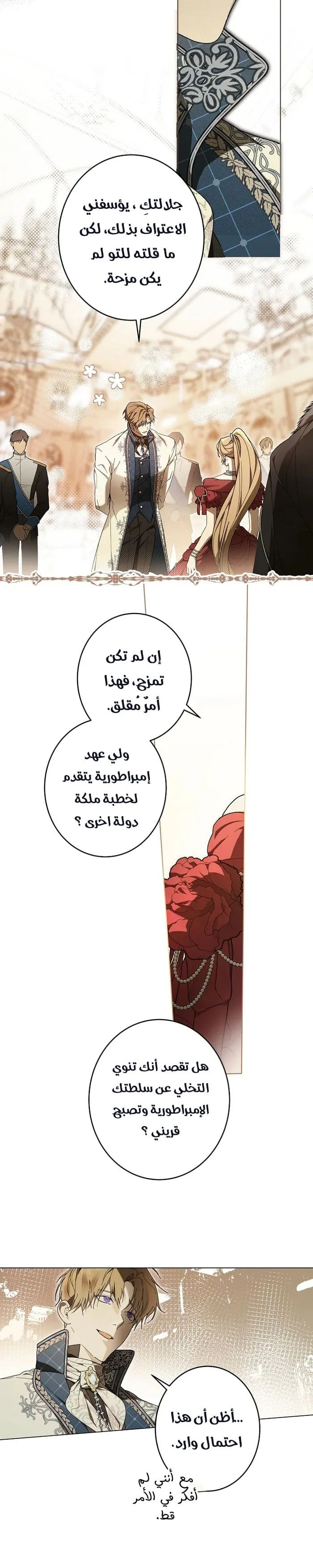 الصفحة 12