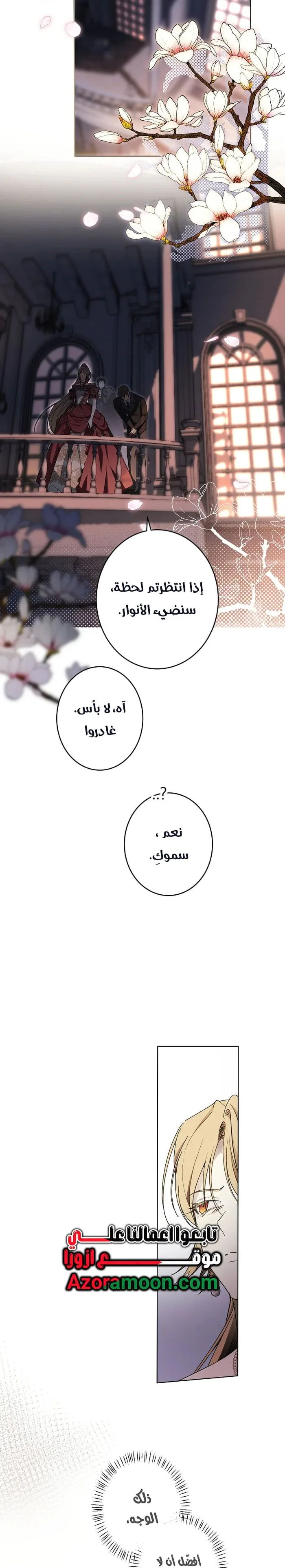 الصفحة 16