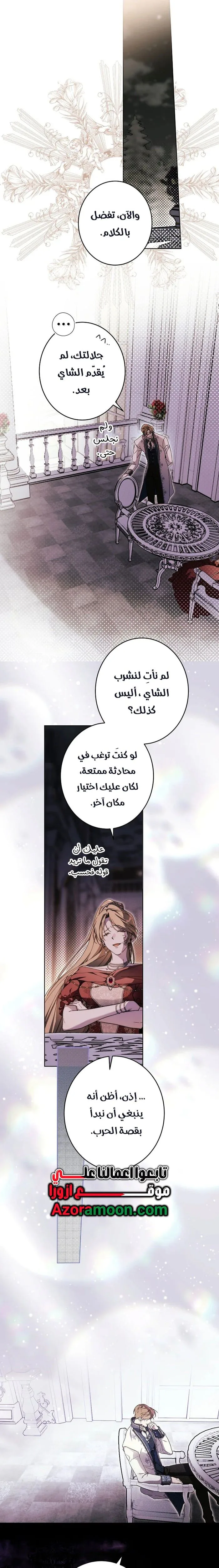الصفحة 19