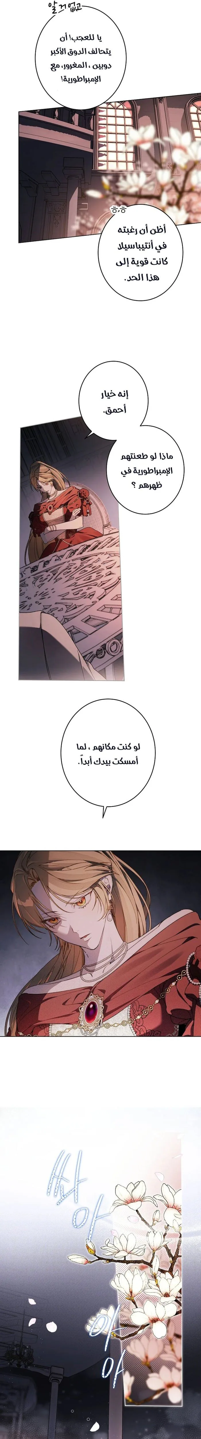 الصفحة 21