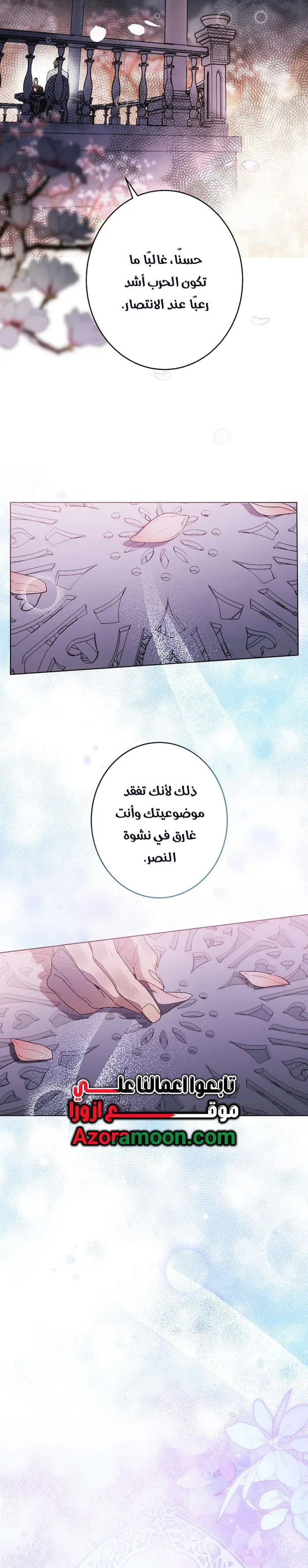 الصفحة 22