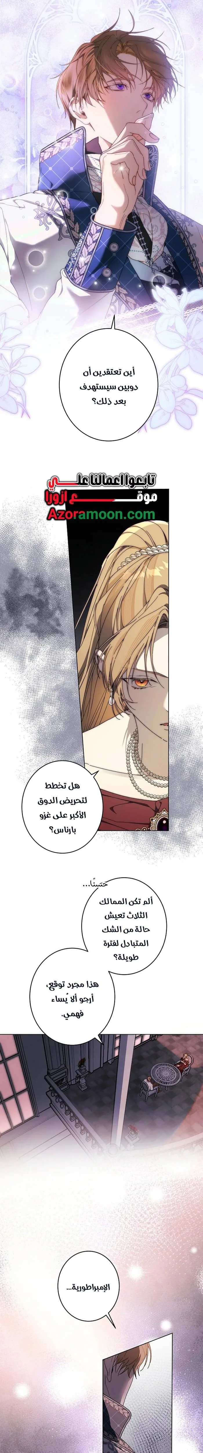 الصفحة 23