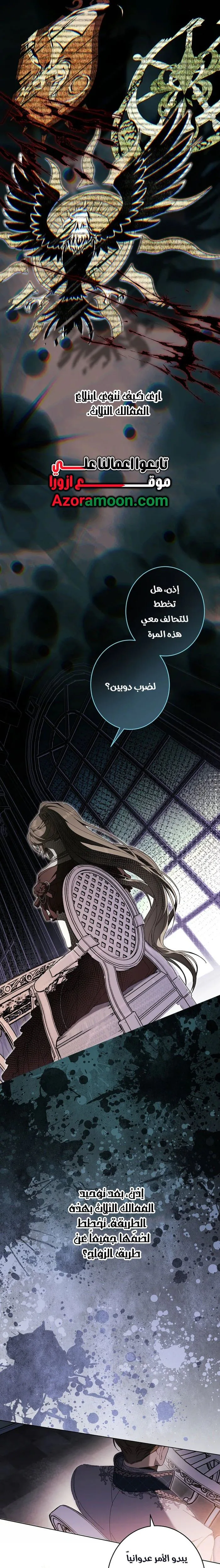 الصفحة 25