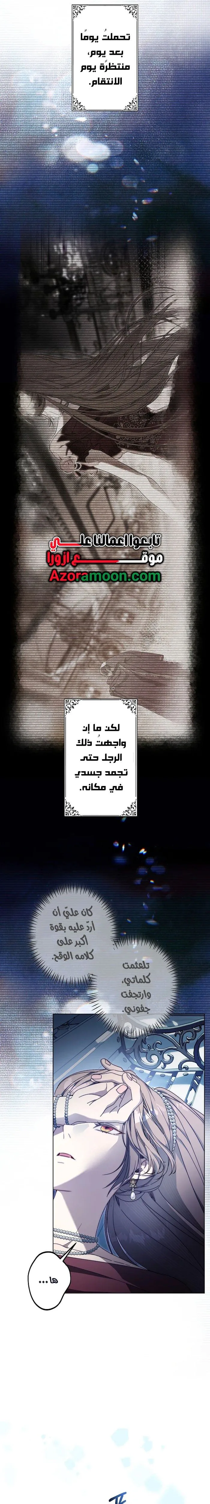الصفحة 21