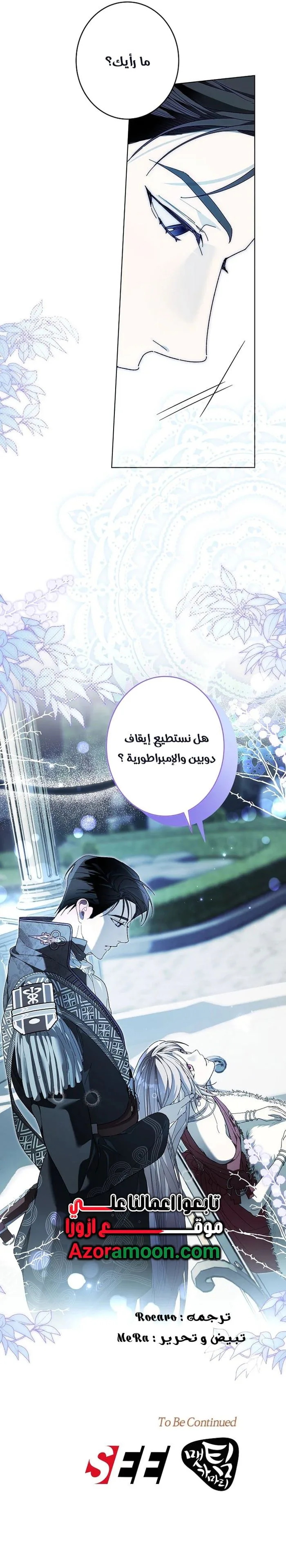الصفحة 27