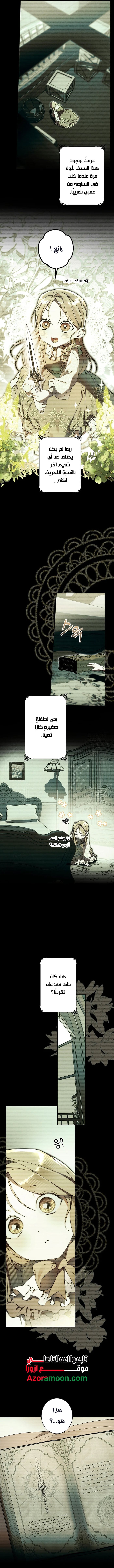 الصفحة 2