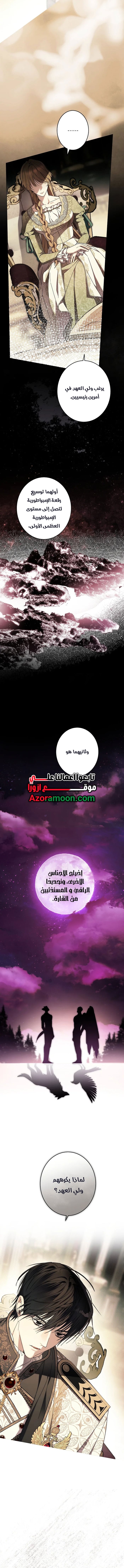 الصفحة 9