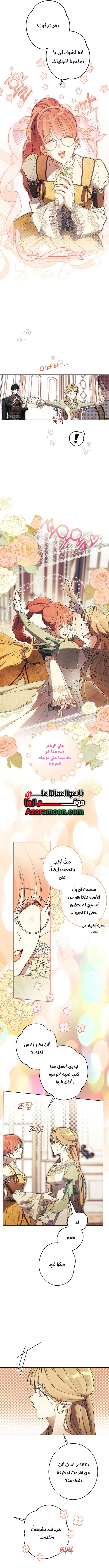 الصفحة 2