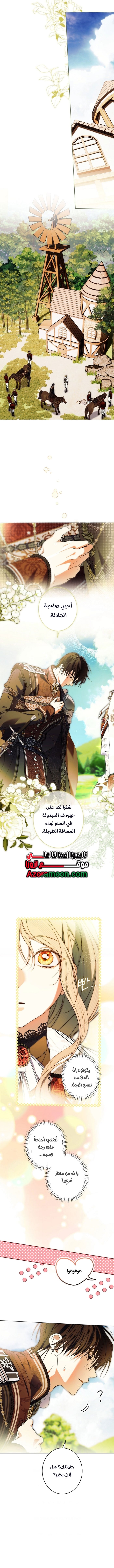 الصفحة 2