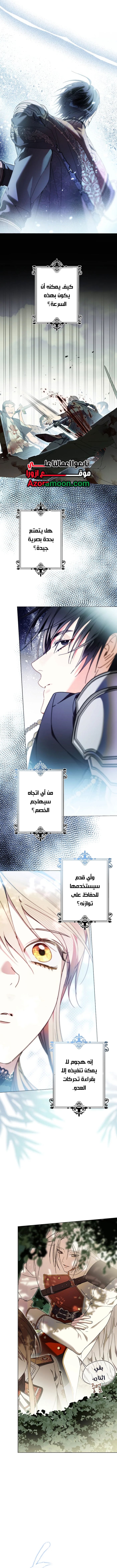 الصفحة 2