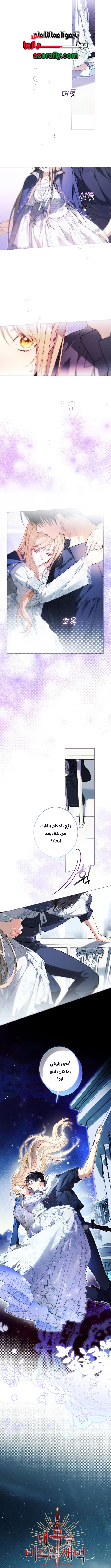 الصفحة 5