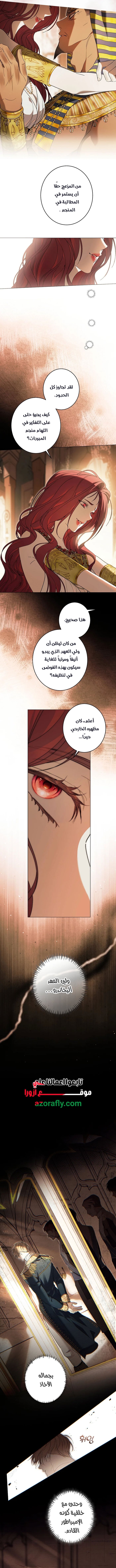 الصفحة 4