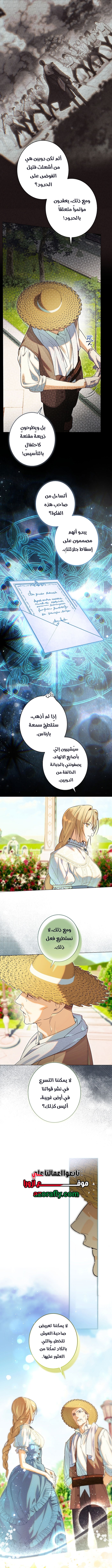 الصفحة 2