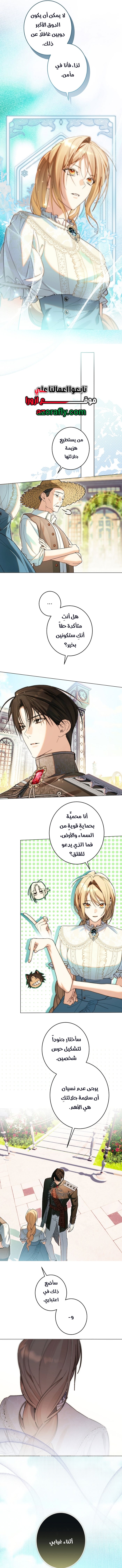 الصفحة 9