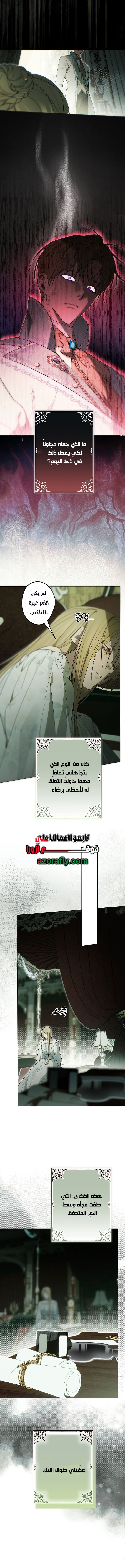 الصفحة 2