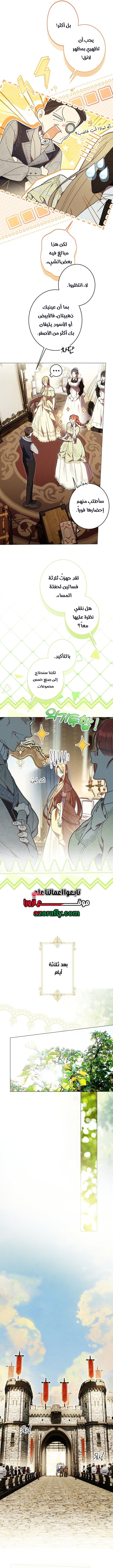 الصفحة 2