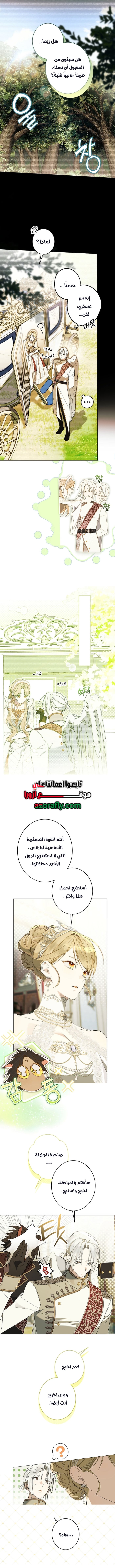 الصفحة 2